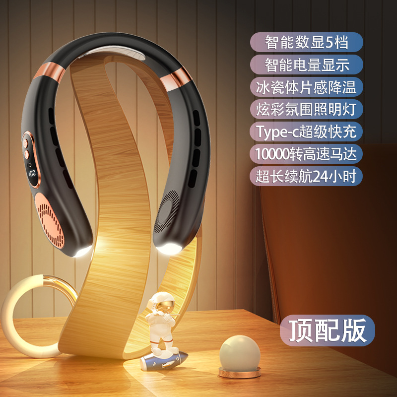 Ventilateur De Cou Intelligent Sans Pales, Rechargeable Par Usb, Silencieux, Charge Rapide, Autonomie Ultra Longue, Affichage Du Niveau De Batterie En Temps Réel, Lumière D'Ambiance Colorée (noir)