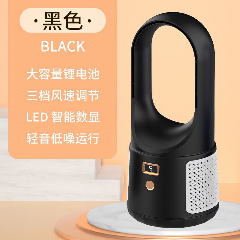 Ventilateur Électrique Sans Pales, Ventilateur Tour De Bureau, Ventilateur De Circulation Sans Fil, Rechargeable Par Usb, Humidificateur, Ventilateur Électrique À Jet D'Air Puissant, (noir Noble)
