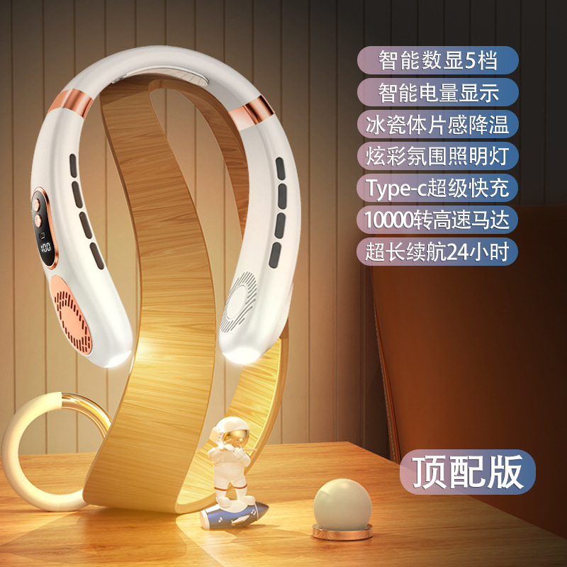 Ventilateur De Cou Intelligent Sans Pales, Silencieux, Rechargeable Par Usb, Charge Rapide, Autonomie Longue Durée, Affichage Du Niveau De Batterie En Temps Réel, Lumière D'Ambiance Colorée (blanc)