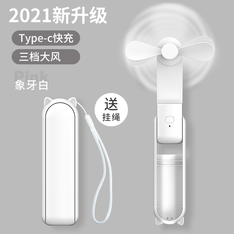 Mini Ventilateur Portable Rechargeable, Pliable, Idéal Pour Les Dortoirs Étudiants, Avec Logo Blanc Et Autonomie De 24 Heures.