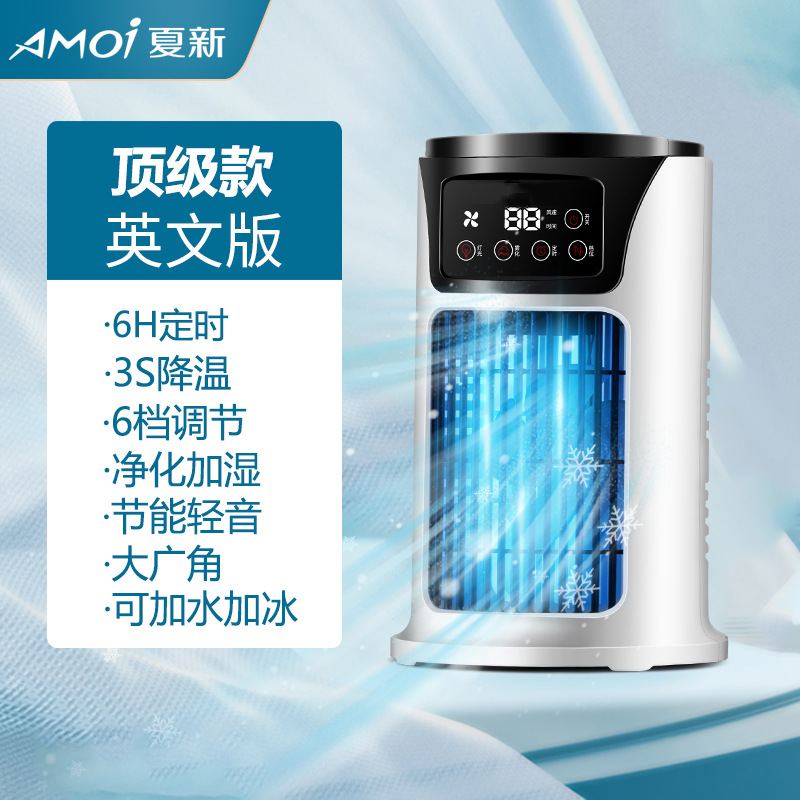 Ventilateur De Bureau, Climatiseur/refroidisseur D'Air, Faible Aspiration, Grande Capacité, Port Usb, (blanche Neutre)