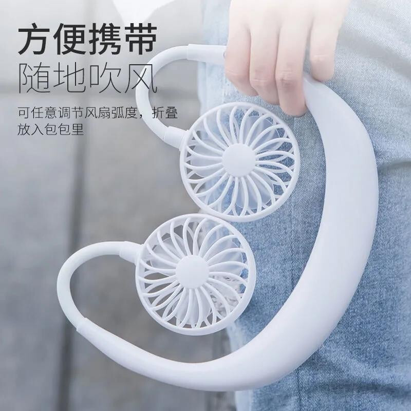 Ventilateur De Cou Sans Balais, Portable, Rechargeable Par Usb, Silencieux Et Puissant, Avec Lumière Led Et Batterie 2000 Mah (trois Générations).
