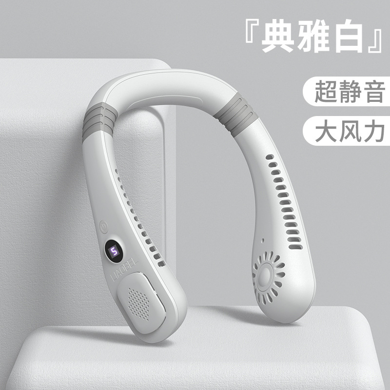 Ventilateur De Cou Sans Pales, Rechargeable Par Usb, Silencieux, Idéal Pour Les Activités De Plein Air, Les Étudiants Et Les Sportifs. Élégant, Blanc.