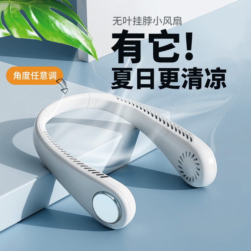 Ventilateur De Cou Portable Usb, Petit Format, Sans Hélice, Refroidissement, Climatisation, Électrique, Silicone (blanc)