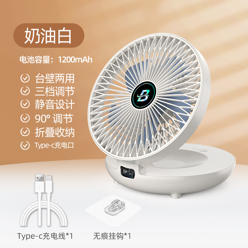 Ventilateur Pliable Sans Fil Transfrontalier, Petit Ventilateur De Circulation Portable Pour Bureau Ou Bureau, Sans Perçage, Usb, Blanc Rechargeable