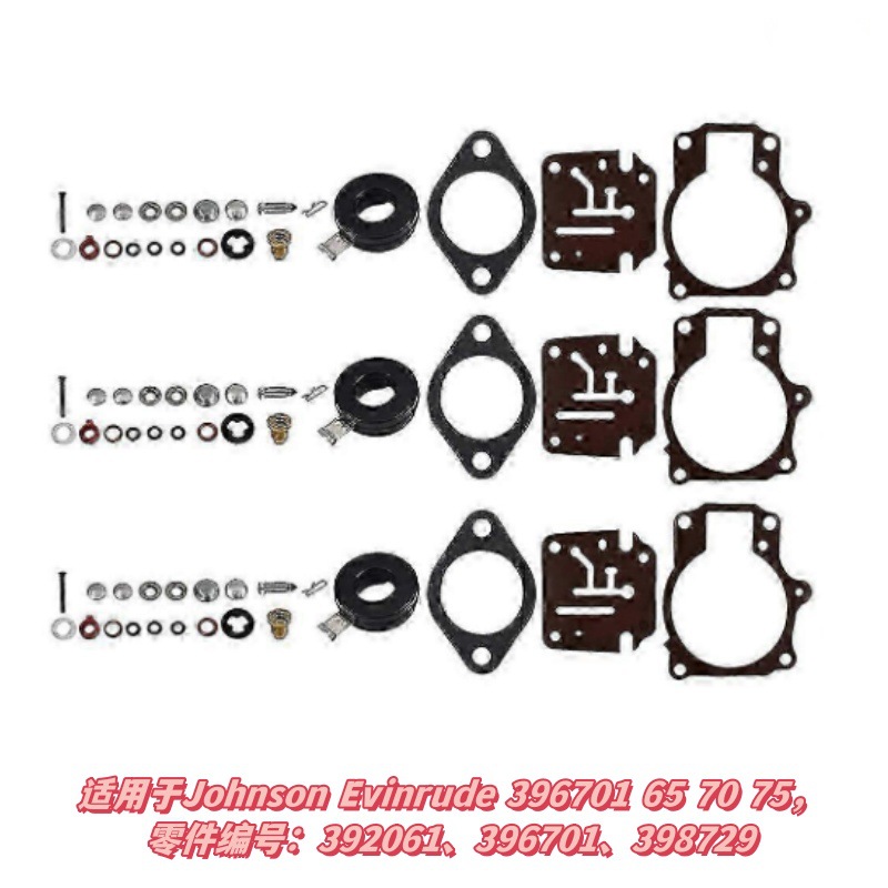 Das Reparaturset Ist Kompatibel Mit Johnson Evinrude 396701 65 70 75 Motoren, Teilenummer: 392061