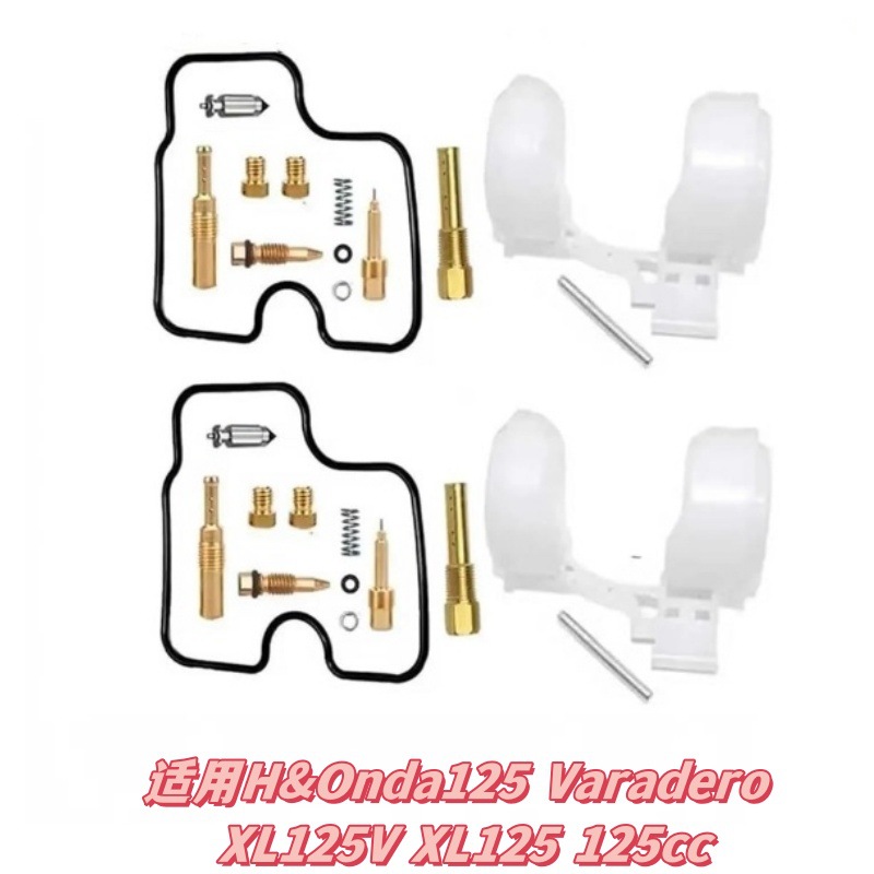 Grenzüberschreitender Vergaserreparatursatz, Kompatibel Mit H&o 125 Varadero Xl125v Xl125 125cc