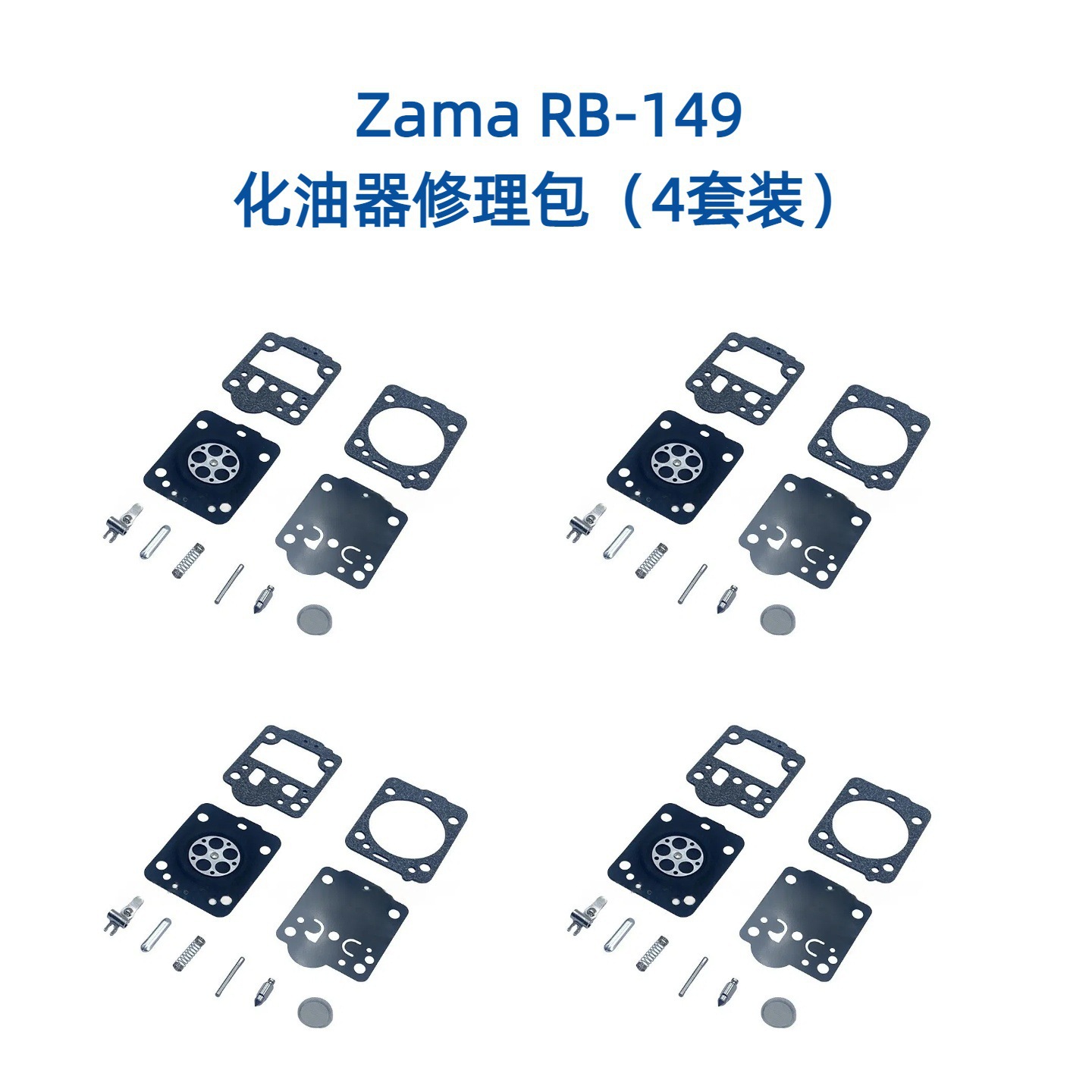 Kompatibel Mit Zama Rb-149, C1t-el41a Und C1t-w33 Ac Husqva Vergasern