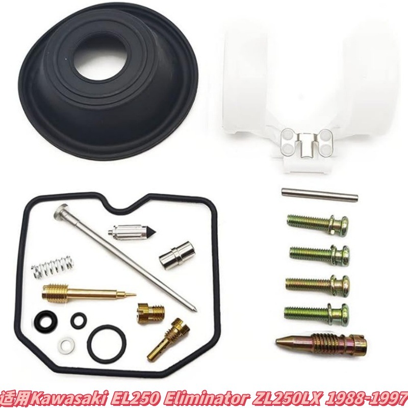 Vergaser-reparatursatz Kompatibel Mit Kawasaki El250 Eliminator Zl250lx 1988-1997