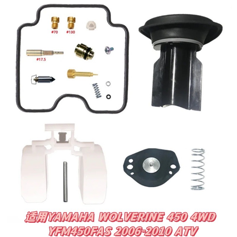 Vergaser-reparatursatz Kompatibel Mit Yamaha Wolverine 450 4wd Yfm450fas 2006-2010