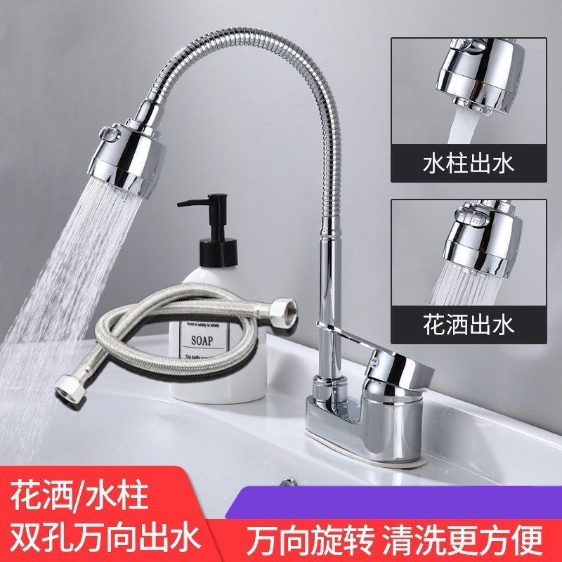 Freistehendes Messingwaschbecken Mit Schwenkbarem Zweilochhahn Für Waschbecken, Spülbecken Und Haartrockner Inklusive Warm-/kaltwasserhahn. Universelles Messingmodell Mit Flexiblem Schlauch.