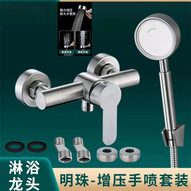 Modernes Duschset, Edelstahl-dusche Für Zuhause, Duschkopf, Einzelarmatur, Regenduschkopf – Zweiteiliges Set Mit Gebürsteter Perlmutt-oberfläche