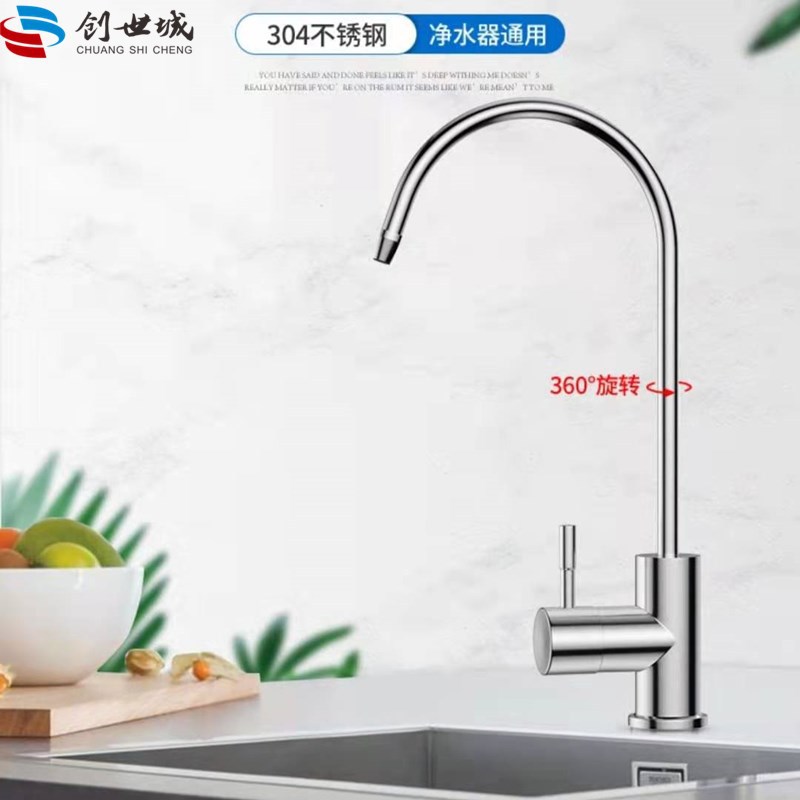 Wasserfilter Aus Edelstahl 304 Mit 2-wege-wasserhahn Für Küche Und Haushalt (einzel- Oder Doppelanschluss) – Kleines Modell Aus Gebürstetem Edelstahl 304 Mit 2 Meter Langem Wasserzulaufschlauch