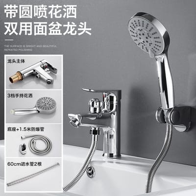 2-in-1-doppelfunktions-waschbecken Aus Vollkupfer Mit Warm- Und Kaltwasserhahn, Duschkopf, Brausepistole, Einloch-duschwanne Zum Duschen Und Haarewaschen – Galvanisierte Armatur + Multifunktionales Du