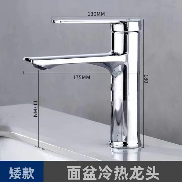 Erhöhtes Aufsatzwaschbecken Mit Langem Auslauf Und Niedrigem Becken, Badezimmerwaschbecken/waschbecken/duschwanne - Ip-113 [galvanisiertes Niedrigmodell]