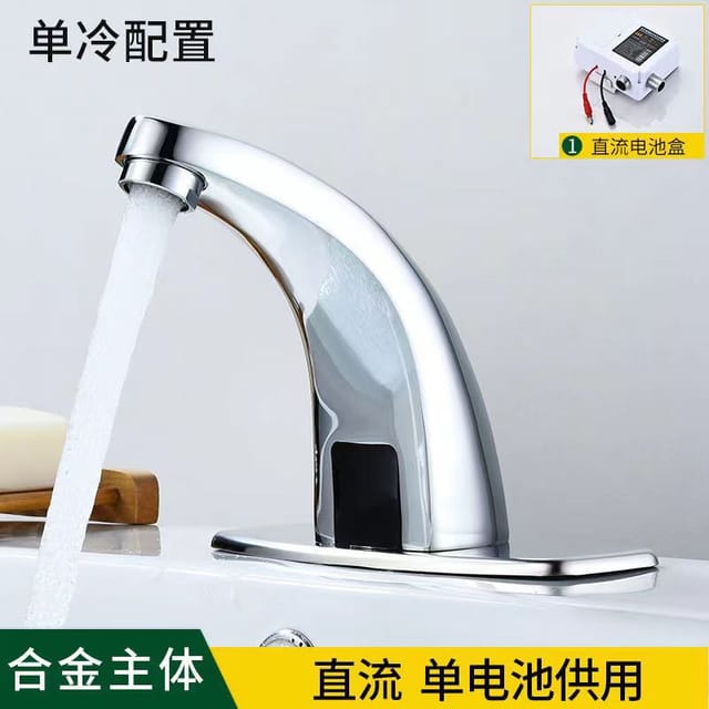 Vollautomatischer Warm-/kaltwasserhahn Mit Grenzflächensensor Für Badezimmerwaschbecken - Intelligenter Infrarot-wasserauslasssensor - Kaltwasser-aluminiummodell [betrieben Mit Einer Einzelnen Gleichs