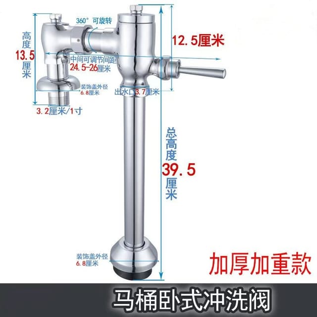 Wandmontiertes Wc-spülventil, Manueller Druckknopfschalter, Zeitverzögerungsventil, Exportmodell, Kupfergehäuse Ws-011 [horizontales Spülventil] 37 Mm Wasserauslass