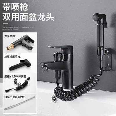 2-in-1-doppelwaschbecken Aus Vollkupfer Mit Warm- Und Kaltwasserhahn, Duschkopf, Handbrause Und Einem Hahnloch Für Dusche Und Shampoo – Wasserhahn Und Handbrause Sind Lackiert.