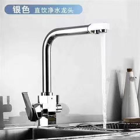 Kupferwasserfilterhahn Für Küchen, Direkter Trinkwasseranschluss, Duale Warm- Und Kaltwasserregelung, Drei-in-eins-design, Einhändig Drehbares Design Für Gemüsespülen, Großhandel Für Den Export - Galv