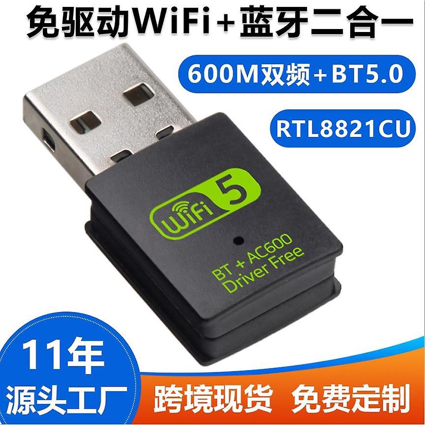 Treiberfreie 600m-wlan-netzwerkkarte, Bluetooth-2-in-1-usb-bluetooth-wlan-empfänger, Treiberfrei, Dualfrequenz