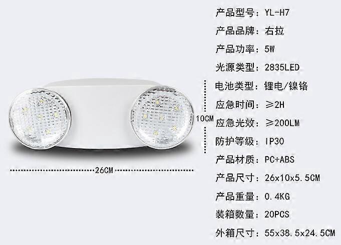 Led-notleuchte Mit 200 Lm Hoher Helligkeit, 2 Lampen, 120 Minuten Akkulaufzeit, Drehbar