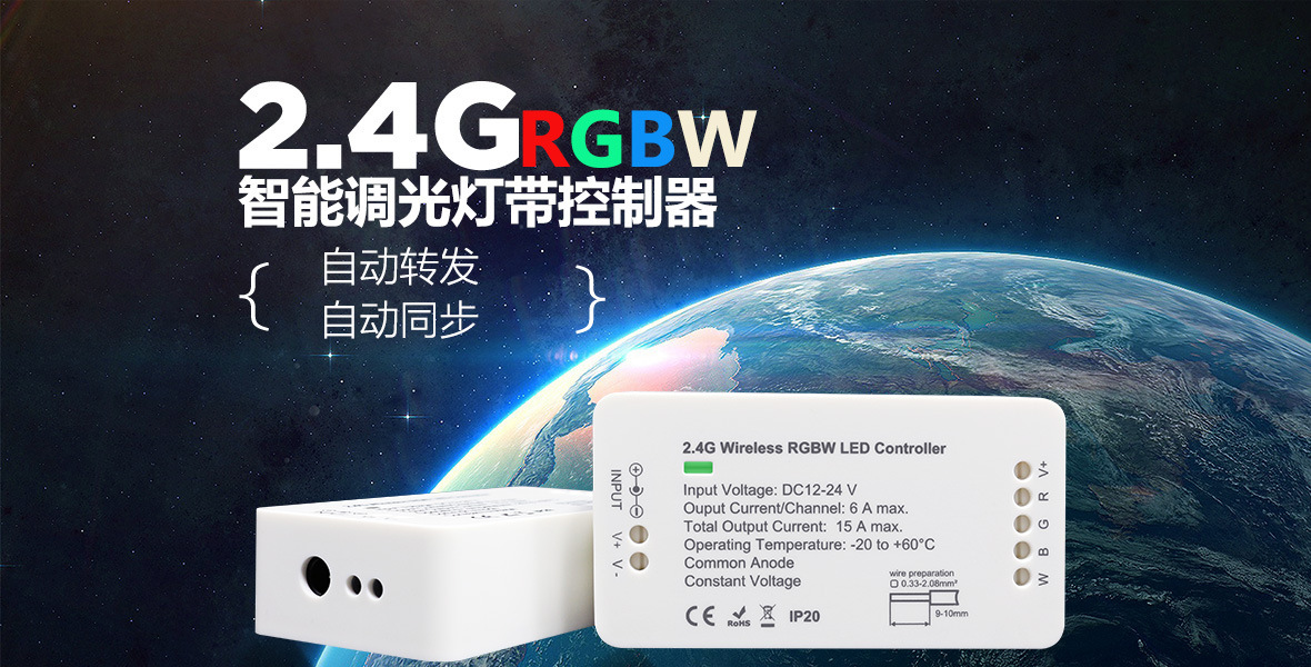 Siebenfarbiger Led-streifen-controller Mit Sanftem Übergang/rgb-sprung, Rgb-gruppen-controller