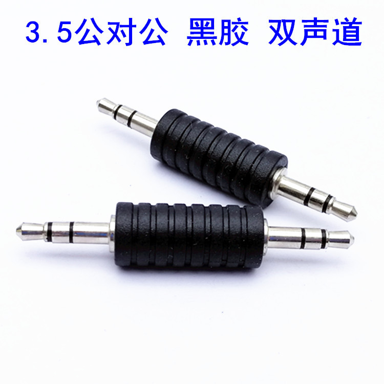 Spritzgegossener, Vernickelter 3,5-mm-stecker-auf-stecker-adapter, 3,5-mm-auf-3,5-mm-zweikanal-audiokopf, 3,5-mm-direkt-stereo-aux.