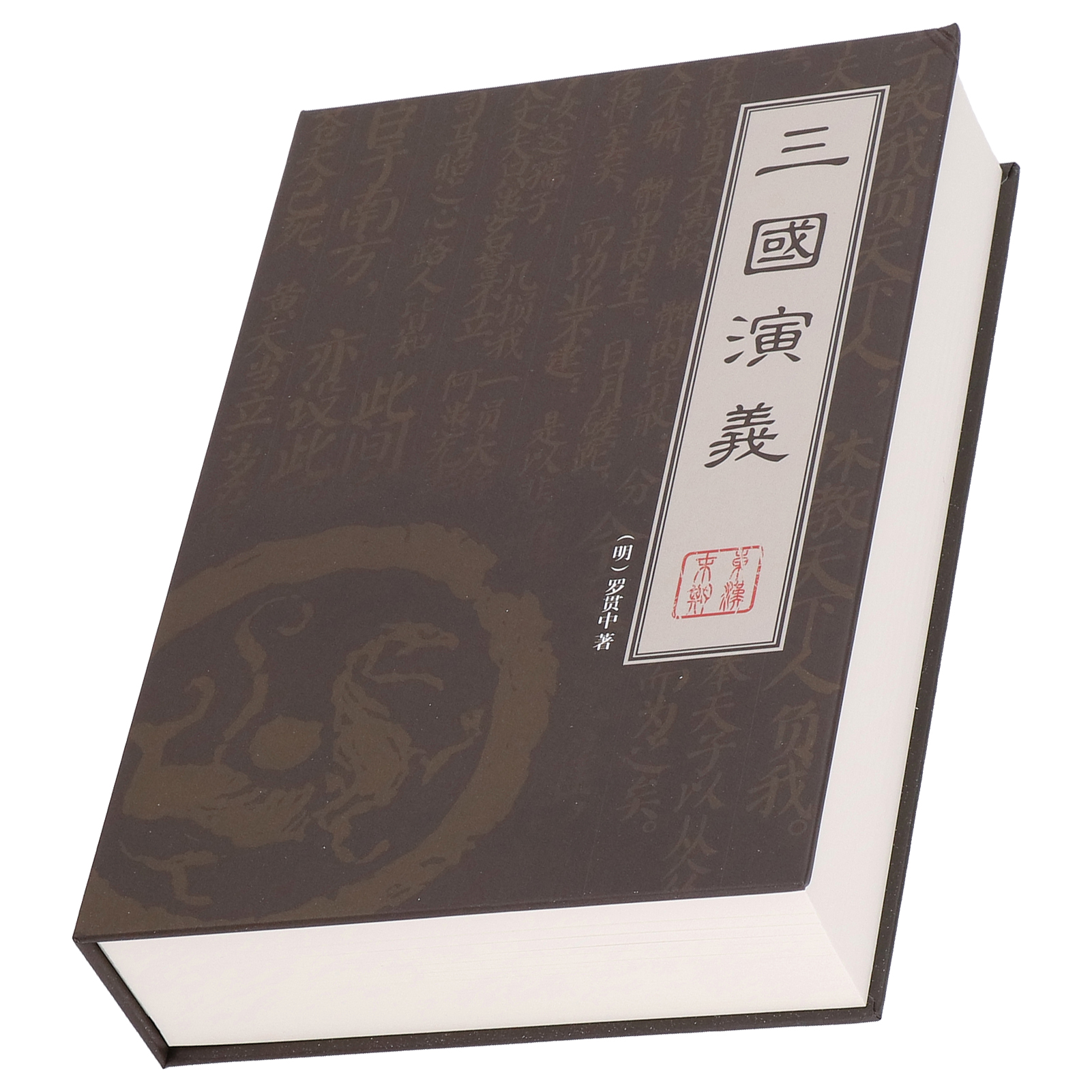 Ein Als Das Klassische Buch „die Drei Reiche“ Getarnter Safe, Eine Geheime Box Für Erwachsene Mit Vorhängeschloss, Eine Handyhülle Für Die Schule, Eine Originelle Geschenkidee Mit Schlüssel (inklusive