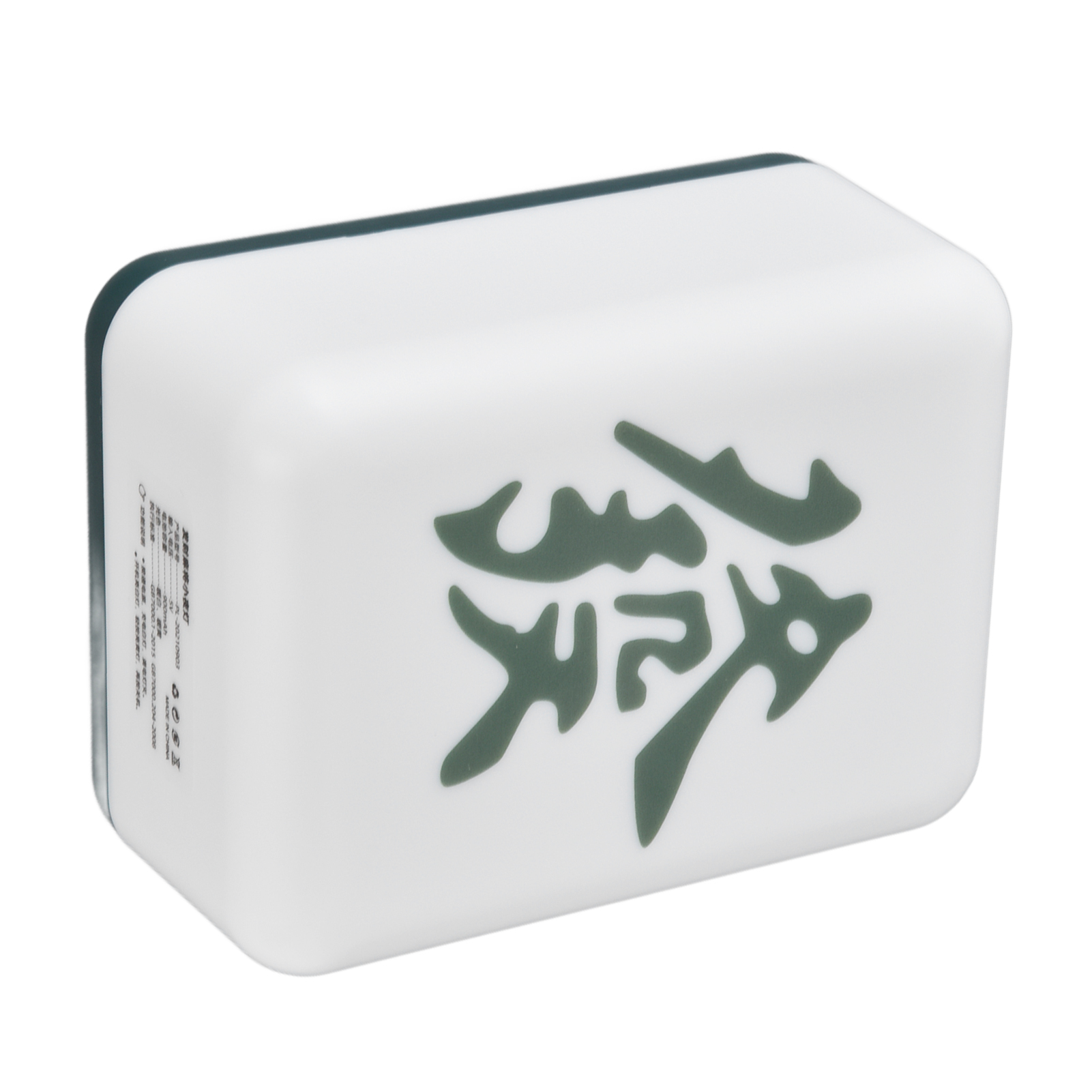 Mahjong-nachtlicht, Usb-wiederaufladbar, Led-nachtlampe, Mahjong-modell, Kleines Licht Für Die Heimdekoration Im Schlafzimmer, Grüner Titel