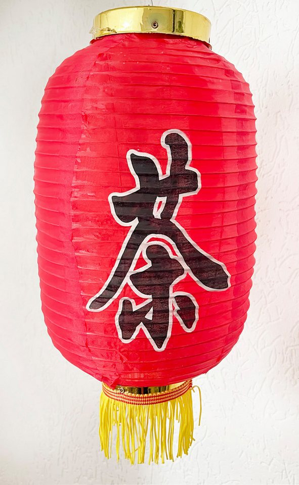 Yudu Lampion Dekolampion Lampion Seidestoff mit Chin. Zeichen