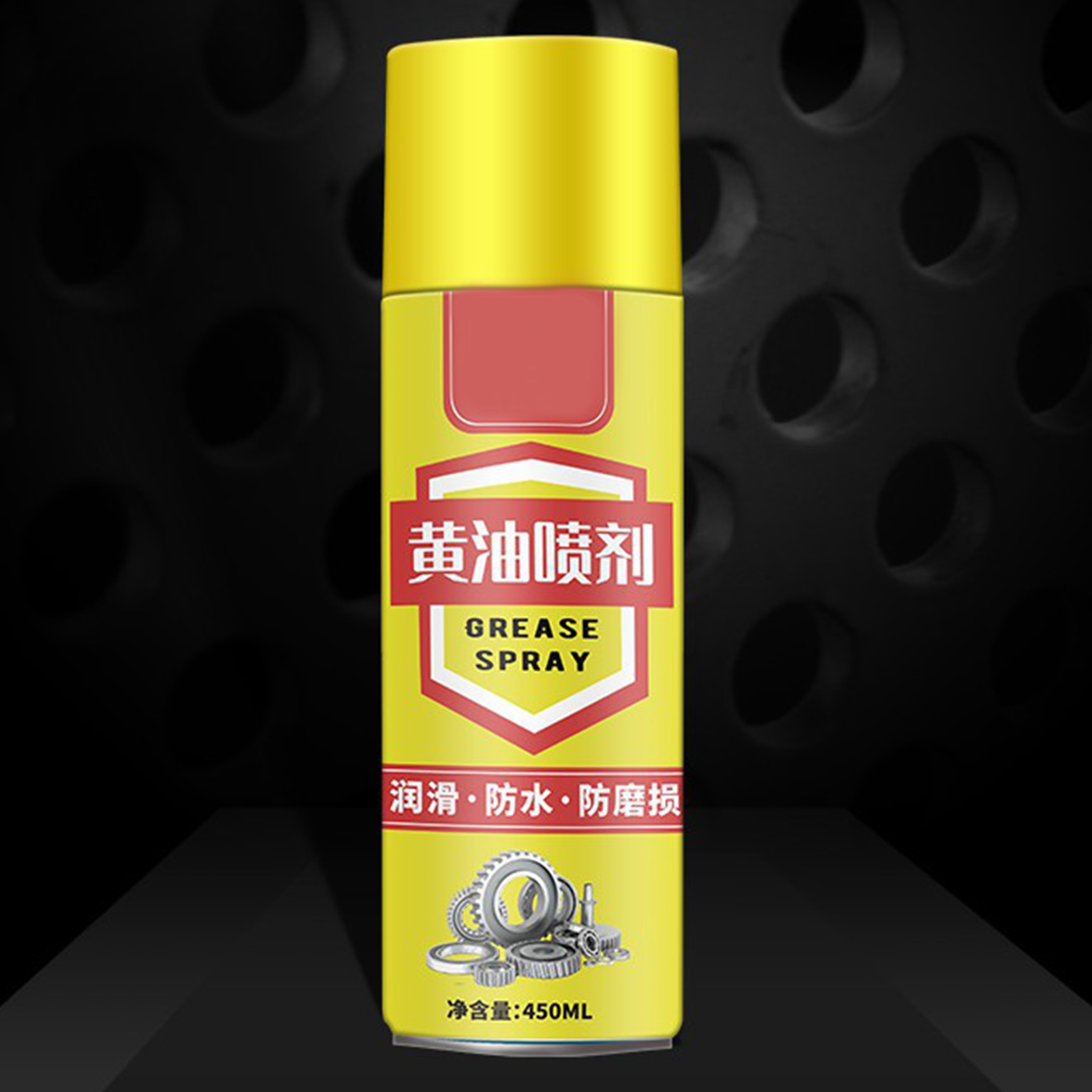 Hochtemperatur-maschinenschmierstoff Und Rostentferner-spray, Wasserfestes Fett Für Autos, 450 Ml