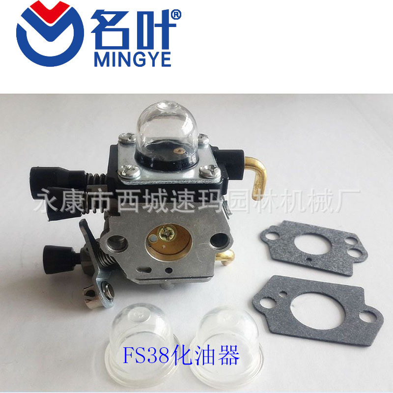 Carbureto-vergaser Für Fs38, Fs45, Fs46, Fs55, Fs55r, Km55 Und C1q-s186