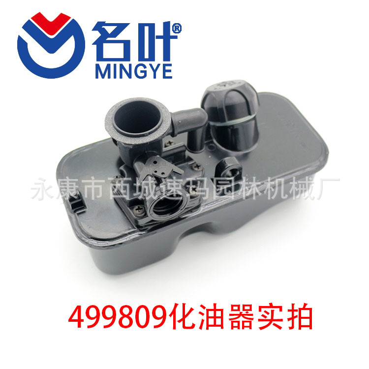 Der Vergaser 499809 Des Herstellers Mingye Ist Für Alle Vergasertypen Von Stivo, Huswarner Und Conley-britton Geeignet.