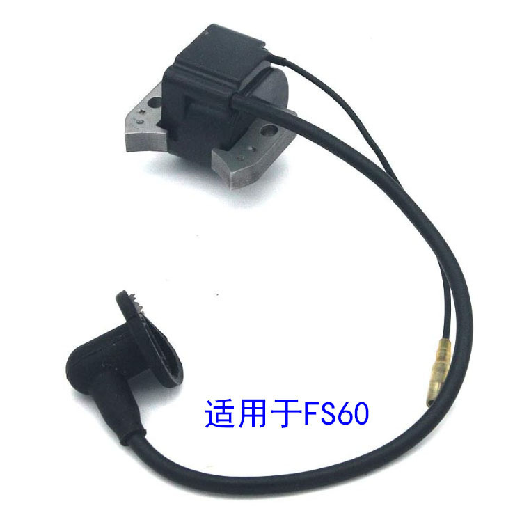Ersatzteile Für Rasenmäher-kettensägen, Passend Für Fs604114 404 3200.