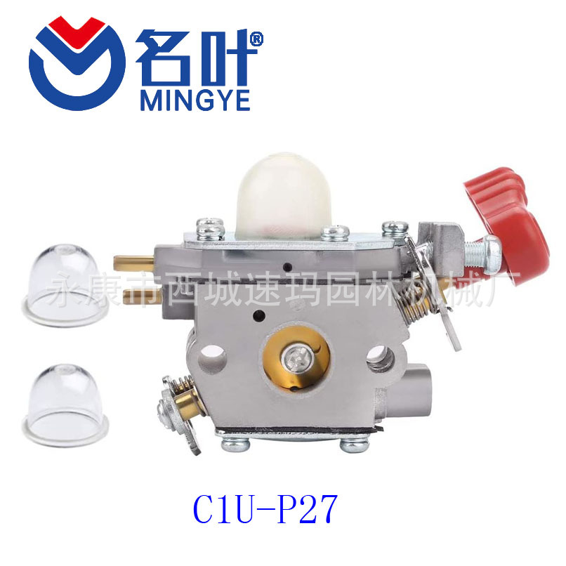 Mingye Vergaser C1u-p27, Teilenummern: 316791020, 316795860, 316711170