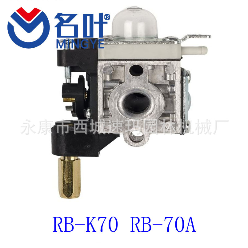 Mingye Vergaserhersteller Rb-k70 Echo Srm 200 Srm201 Srm 210 Srm 230