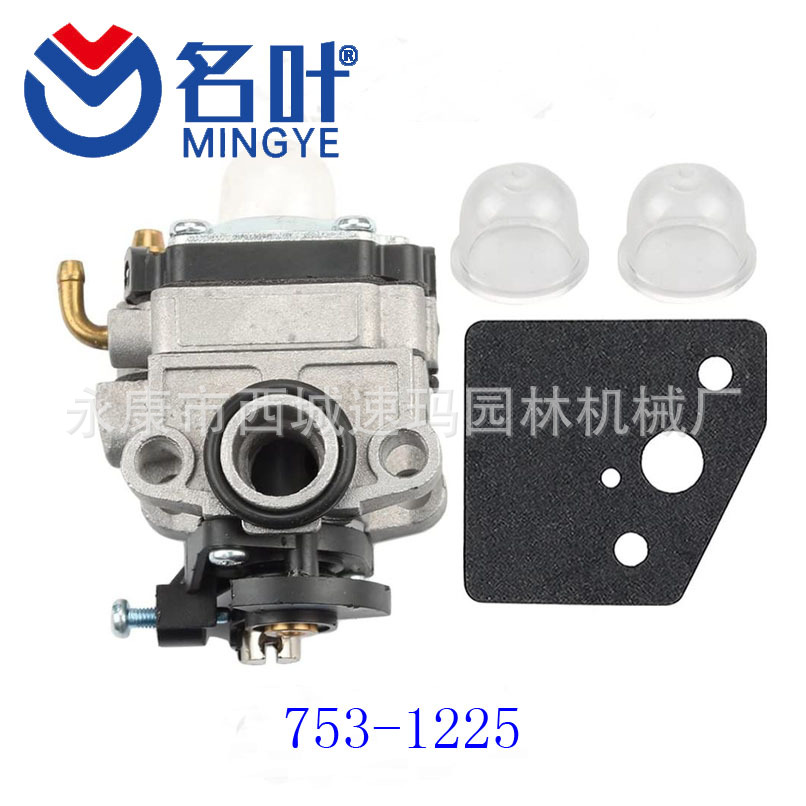Mingye Vergaserhersteller: 753-1225 Tb26tb Tb475ss Tb465ss Tb490bc Gx22
