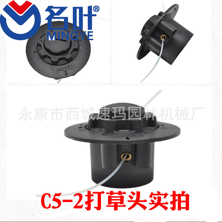 Mingye Ist Für Die Trimmerköpfe Der Rasenmäher C5-2 Fs38 Fs45 Fse60 Fs50 30 Geeignet.