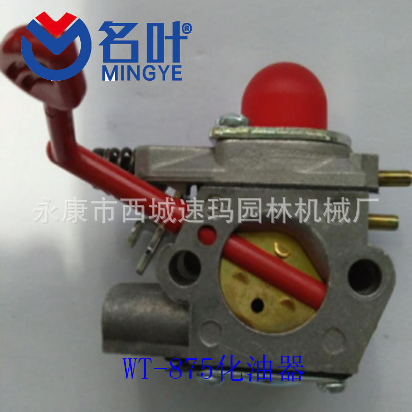 Mingye Liefert Den Walbro Wt-875-1 Vergaser (ppb430vs 545081855) Für Rasenmäher.
