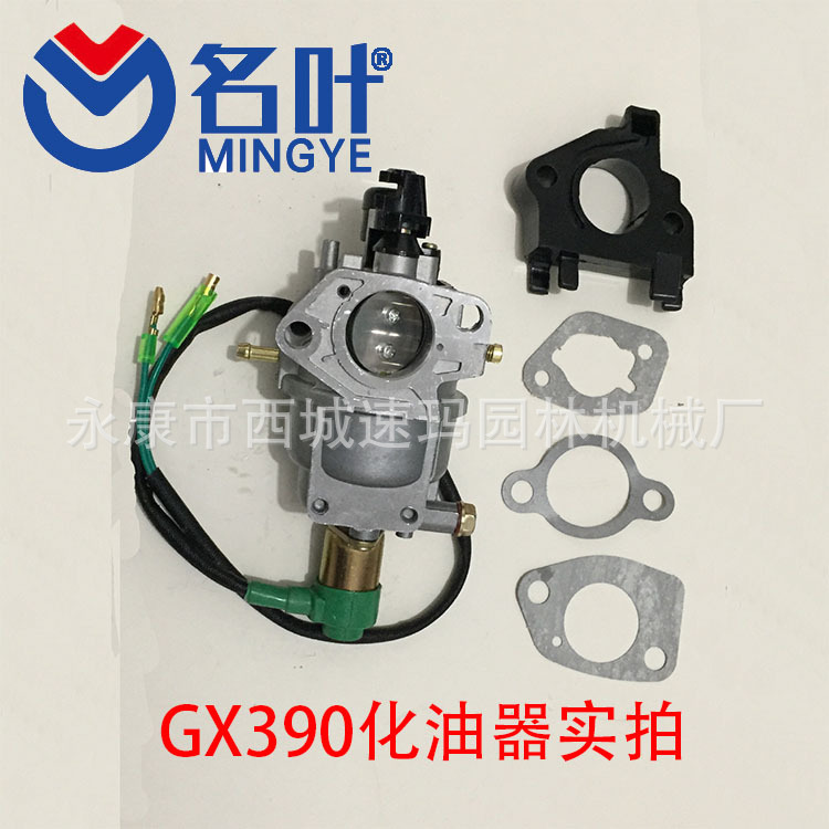 Mingye Stellt Vergaser Her, Die Für Huswarner/conley-britton Gx390 Vergaser Geeignet Sind.
