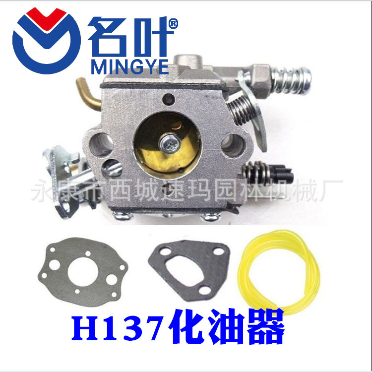 Mingye Stellt Vergaser Her, Die Für Huswarner/conley-britton 2200 Vergaser Geeignet Sind.