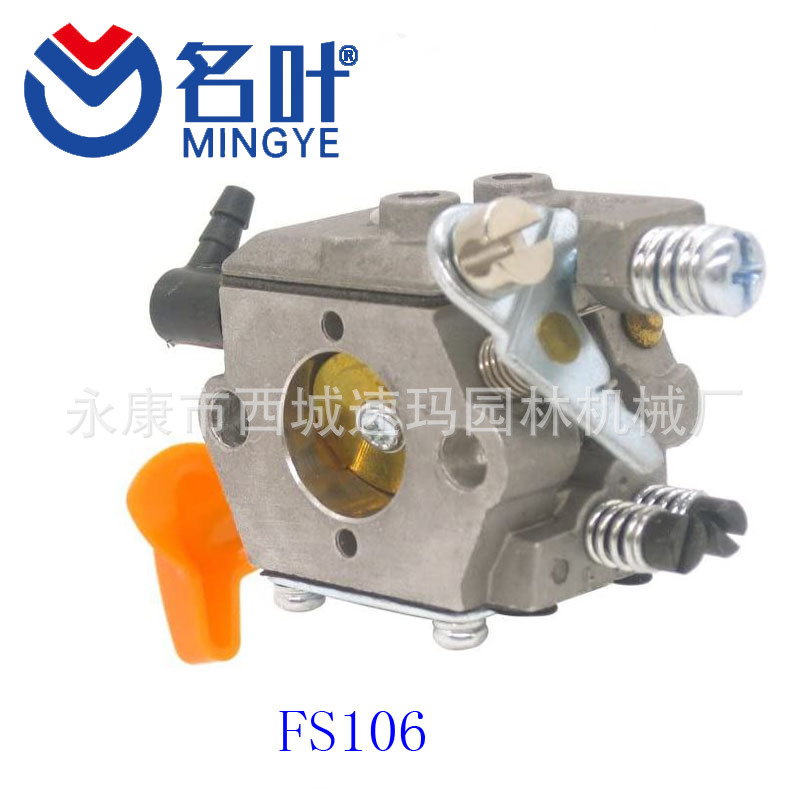 Mingye-vergaser Sind Für Die Modelle Fs48, Fs52, Fs66, Fs81, Fs106 Und Walbro Wt-45-1 Geeignet.
