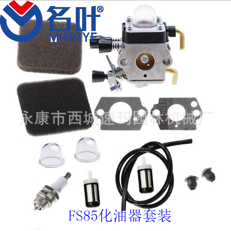 Vergaser Passend Für Fs85, Fs75, Fs80, Km85, Hs75, Hs80, Hs85