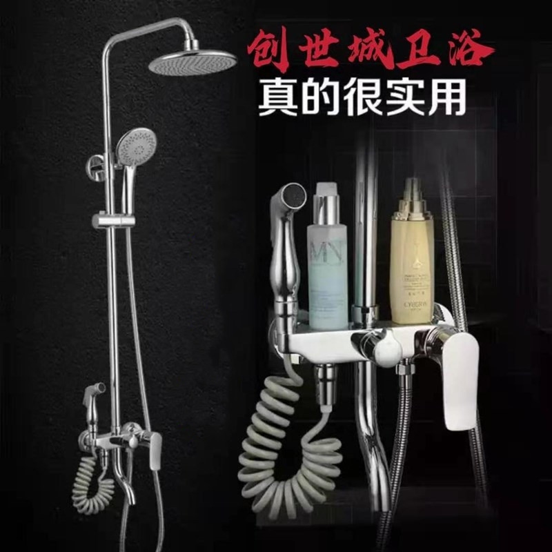 Duschkopf-set Aus Messing Für Badezimmer, Wc-lift-dusche, Warm- Und Kaltwasserdusche, Bidet-duschkopf-set Mit Vier Geschwindigkeitsstufen – Galvanisiertes Gabel-duschkopf-set