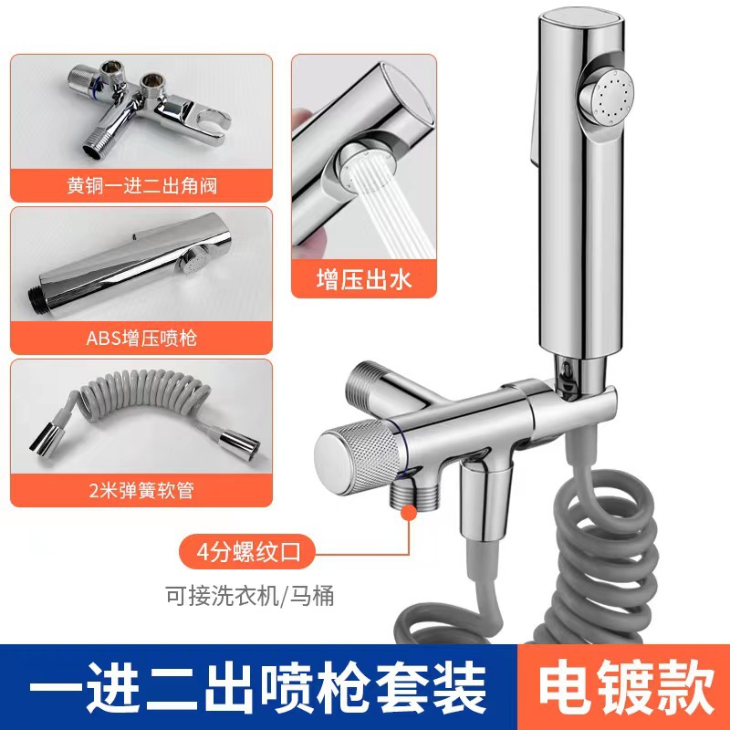Gunmetal-graue Toiletten-sprühpistole, Passender Wasserhahn, Bidet-spülpistole, Hochdruckverstärker – Galvanisierte Ausführung