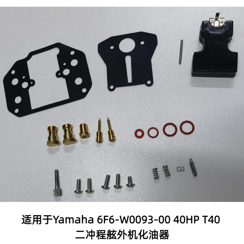 Vergaser-reparatursatz Für Yamaha 6f6-w0093-00 40 Ps T40 Zweitakt-außenbordmotor