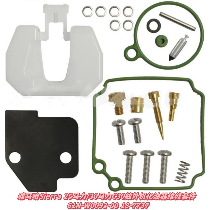 Yamaha Sierra 25 Ps/30 Ps C30 Außenbordmotor Vergaser-reparatursatz 61n-w0093-