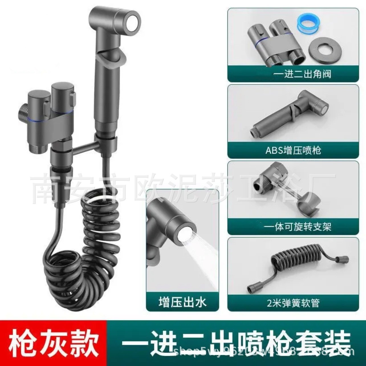 Badezimmer-wc-zubehör: Mini-waschmaschinen-eckventil Mit Doppelsteuerung, Ein Zulauf, Zwei Auslässe Und Teleskopbrause – Set In Gunmetal-grau