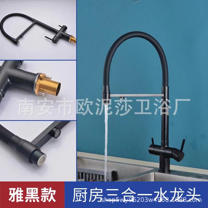 Grenzüberschreitender 3-in-1-wasserfilter-küchenarmatur Mit Magnetverschluss, Warm- Und Kaltwasser, Universell Drehbarem Design, Direkter Trinkwasseranschluss, Integriertem Gemüsewaschbecken – Kupferk