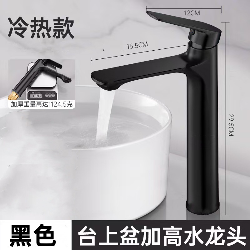 Hoher Waschtisch Mit Gebürsteter Grauer Armatur, Nordisch-minimalistischer, Leichter Luxusstil, Unterbau-armatur Für Warm- Und Kaltwasser – Schwarzes, Flaches Modell